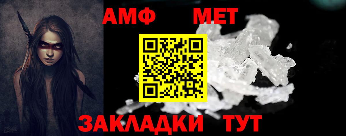 АМФЕТАМИН  АМФ 98%  Вход с VPN  Рязань 