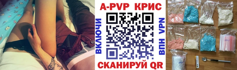 ОМГ ОМГ как зайти  Рязань  Alpha PVP крисы CK  цены  