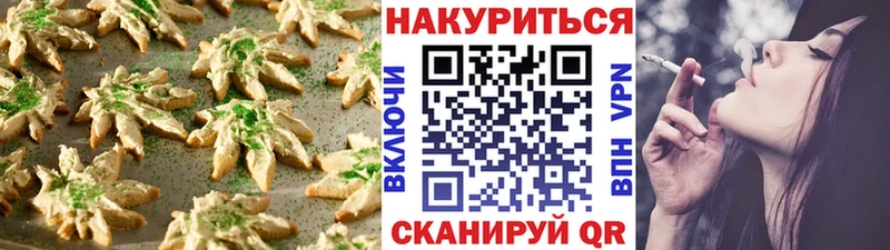 Cannafood конопля  купить закладку  Рязань 