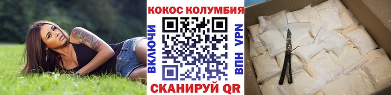 omg ONION  Рязань  КОКАИН Эквадор 