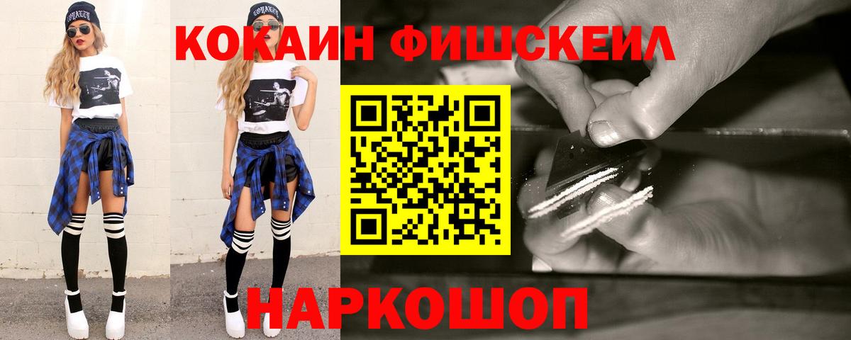 Рязань  COCAIN Колумбийский  COCAIN Колумбийский  Вход с VPN 