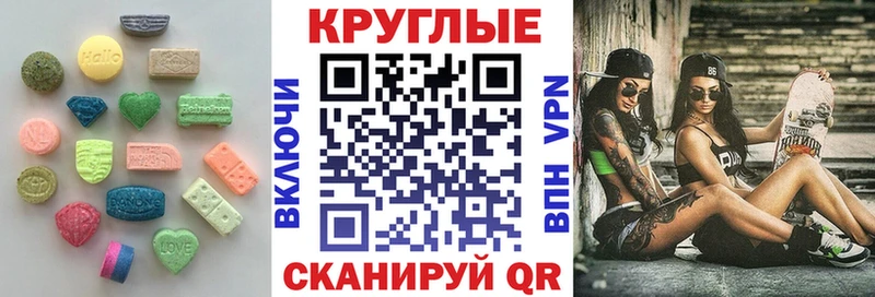 MEGA зеркало  Рязань  ЭКСТАЗИ Philipp Plein 