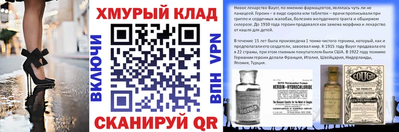 Героин гречка  hydra tor  Рязань 