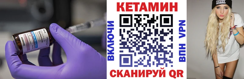 Кетамин ketamine  кракен ССЫЛКА  Рязань 