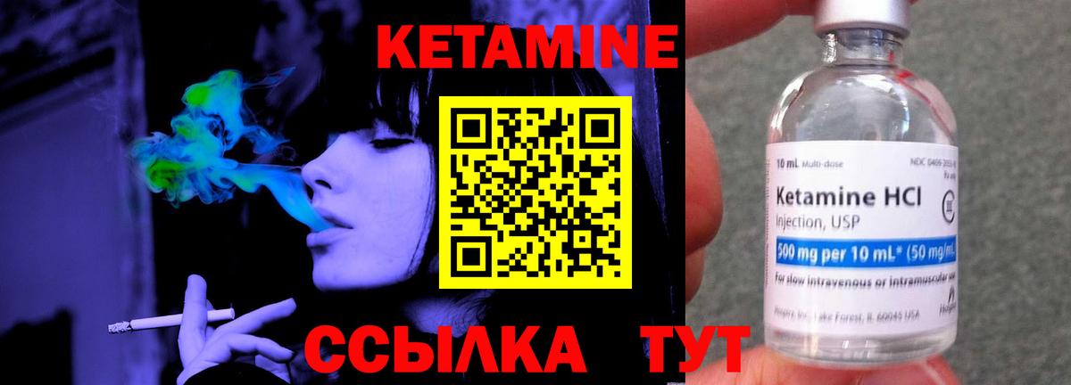 COCAIN Рязань