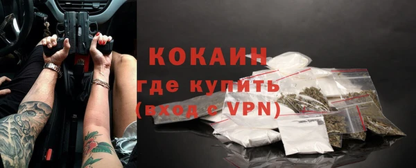 кокаин премиум Алзамай