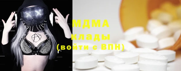 молекула духа Алексеевка