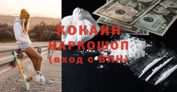 кокаин премиум Алзамай