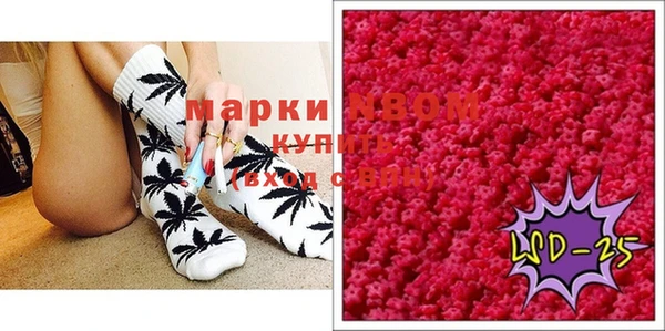 молекула духа Алексеевка