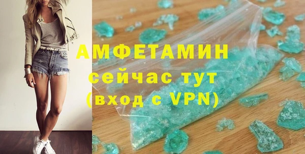 сатива Алексин