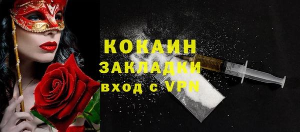 трава Абдулино