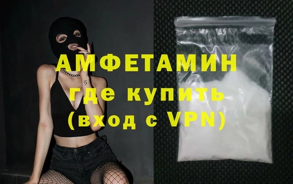 молекула духа Алексеевка
