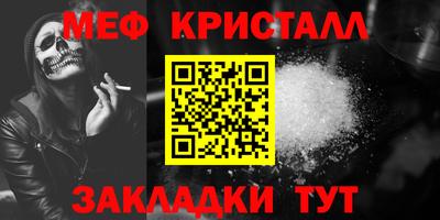 MDMA Premium VHQ Мариинск