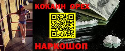 мдма Малоярославец
