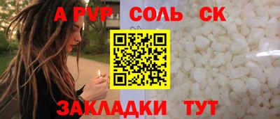 мдма Малоярославец
