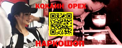 MDMA Premium VHQ Мариинск