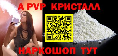 мет Малгобек