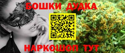 мдма Малоярославец