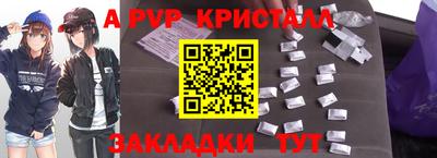 MDMA Premium VHQ Мариинск