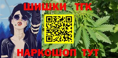 мет Малгобек