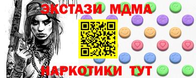 мефедрон мука Магадан