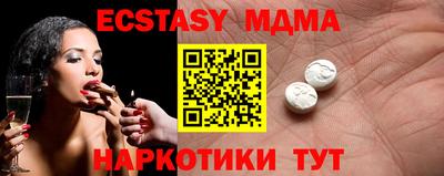 мет Малгобек