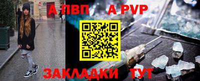 мет Малгобек