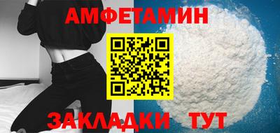 мет Малгобек