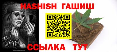 мет Малгобек