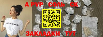 MDMA Premium VHQ Мариинск