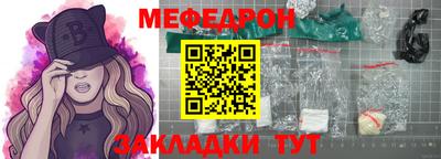 MDMA Premium VHQ Мариинск