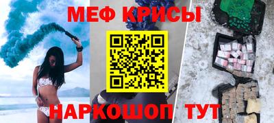 мет Малгобек