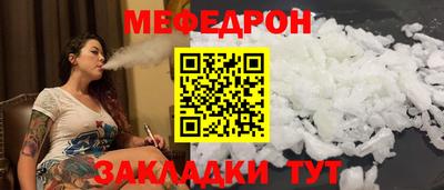 мдма Малоярославец