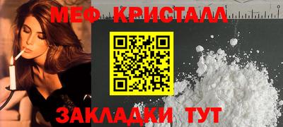 мет Малгобек