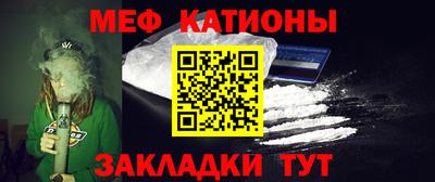 мет Малгобек