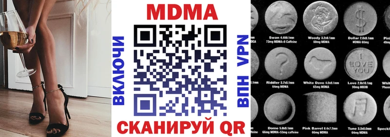 MDMA молли  цены наркотик  Рязань 