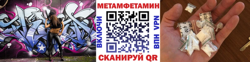 OMG маркетплейс  сколько стоит  Рязань  Первитин кристалл 