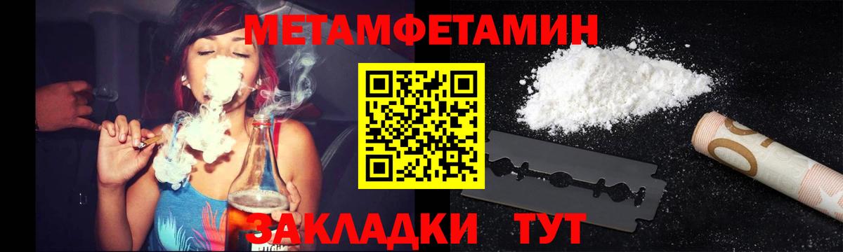 Первитин витя  Первитин витя  Вход с VPN  Рязань 