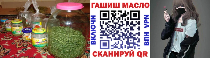 Дистиллят ТГК гашишное масло  купить наркотики сайты  Рязань 