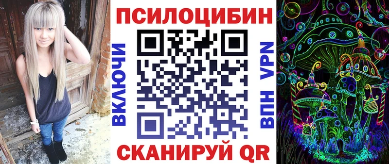 купить наркотики сайты  Рязань  Галлюциногенные грибы Magic Shrooms 