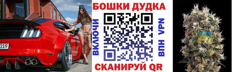 МАРИХУАНА планчик Рязань