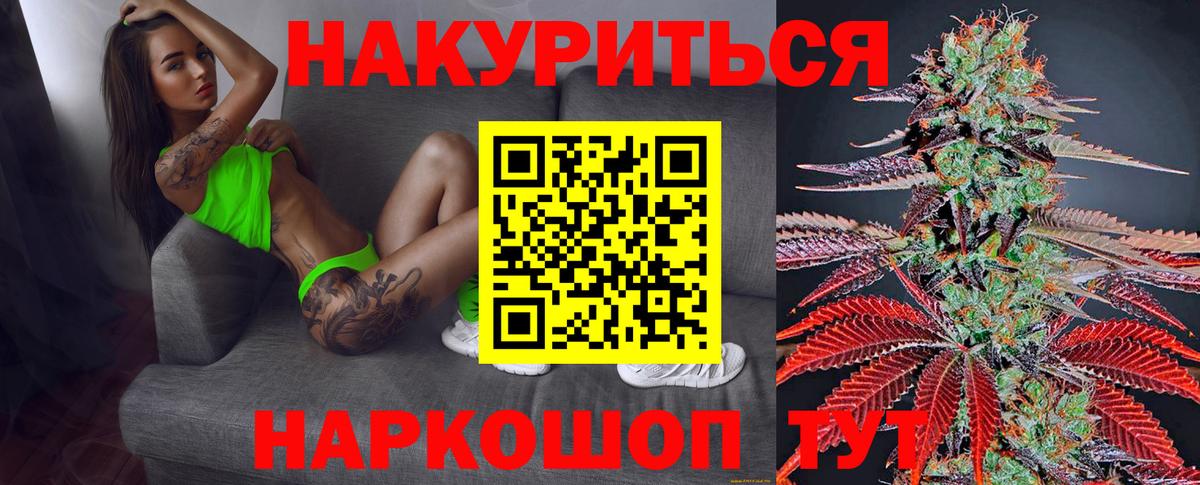 Марихуана марихуана  Конопля OG Kush  Рязань  МАРИХУАНА Bruce Banner  Вход с VPN  МАРИХУАНА MAZAR 